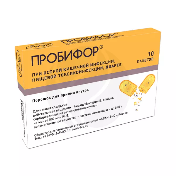 Изображение товара Пробифор порошок для внутреннего применения 500млн.КОЕ №10
