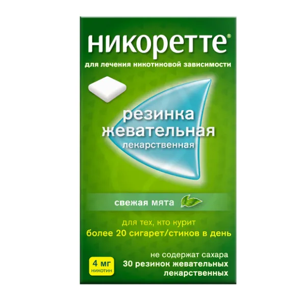 Изображение товара Никоретте резинка жевательная 4 мг свежая мята No30 - средство для отказа от курения Изображение товара Никоретте резинка жевательная 4 мг свежая мята No30 - средство для отказа от курения