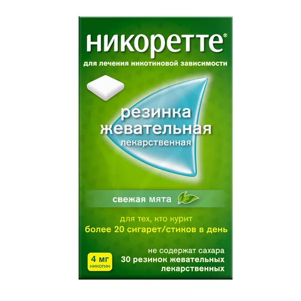 Изображение товара Никоретте резинка жевательная 4 мг свежая мята No30 - средство для отказа от курения Изображение товара Никоретте резинка жевательная 4 мг свежая мята No30 - средство для отказа от курения