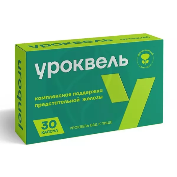 Уроквель капсулы, №30