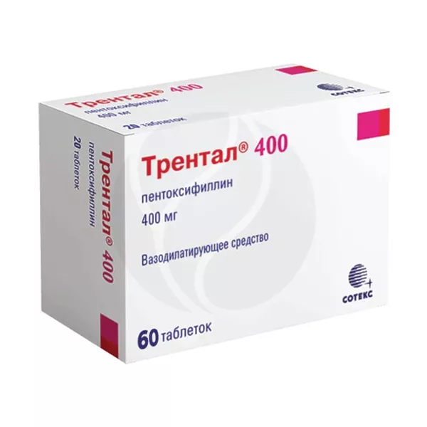 Изображение товара Трентал 400 таблетки пролонгированного действия 60 шт Индия Изображение товара Трентал 400 таблетки пролонгированного действия 60 шт Индия