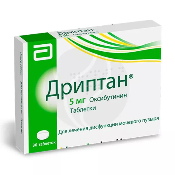 Изображение товара Дриптан таблетки 5мг для контроля мочеиспускания