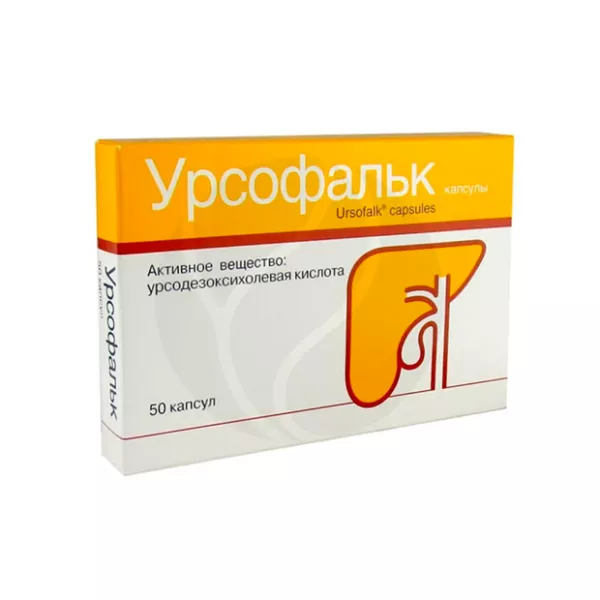 Изображение товара Урсофальк капсулы 250 мг для лечения заболеваний печени