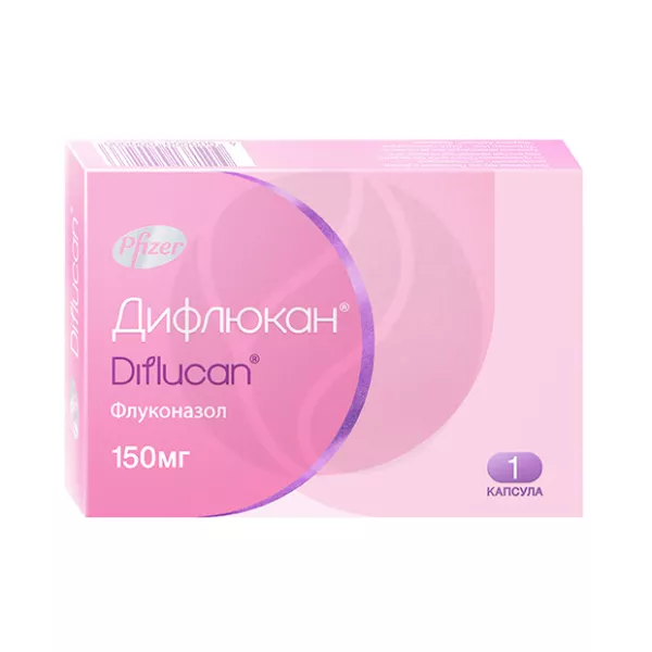 Изображение товара Дифлюкан капсулы 150 мг, противогрибковое средство для системного применения