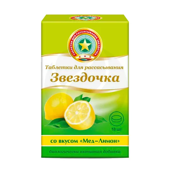 Изображение товара Звездочка таблетки для рассасывания мед-лимон, №18 Изображение товара Звездочка таблетки для рассасывания мед-лимон, №18