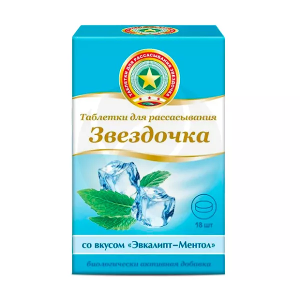 Изображение товара БАД Звёздочка Эвкалипт Ментол Таблетки рассасыв. 18 шт Изображение товара БАД Звёздочка Эвкалипт Ментол Таблетки рассасыв. 18 шт