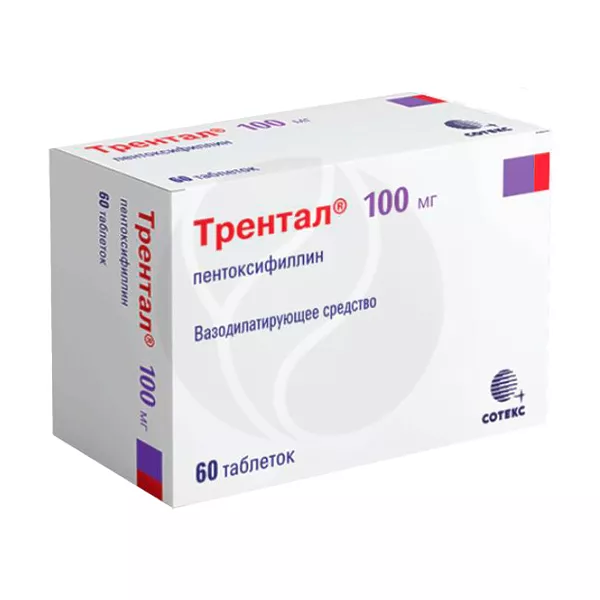 Изображение товара Трентал таблетки кишечнораств. покрыт. п/о 100мг, №60 Изображение товара Трентал таблетки кишечнораств. покрыт. п/о 100мг, №60