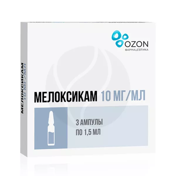 Изображение товара Мелоксикам раствор для внутримышечного введения 10мг/мл 1,5мл