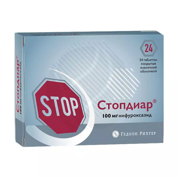 Изображение товара Стопдиар таблетки покрыт. п/о 100мг, №24 Изображение товара Стопдиар таблетки покрыт. п/о 100мг, №24