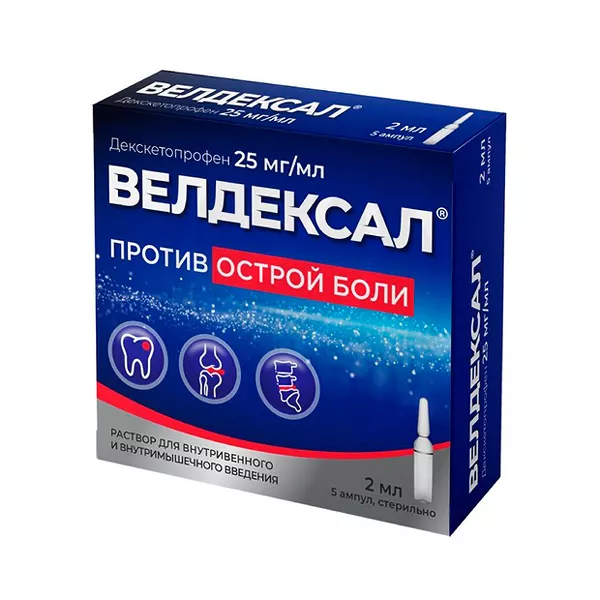 Изображение товара Велдексал раствор д/в/в и в/м введ. 25мг/мл, 2мл №5 Изображение товара Велдексал раствор д/в/в и в/м введ. 25мг/мл, 2мл №5