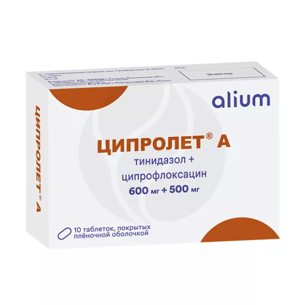 Изображение товара Ципролет А таблетки покрыт. п/о 500мг+600мг, №10 Алиум