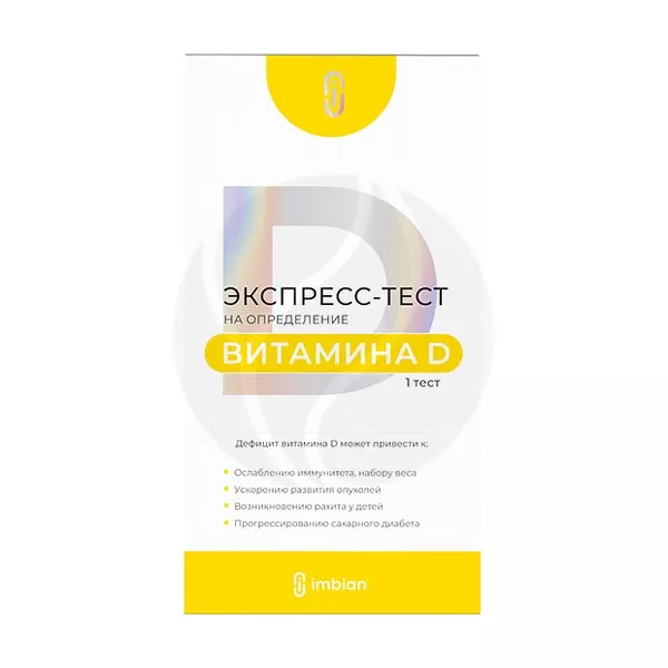 Изображение товара Имбиан ИХА Экспресс-тест определения витамина D в крови профессиональный