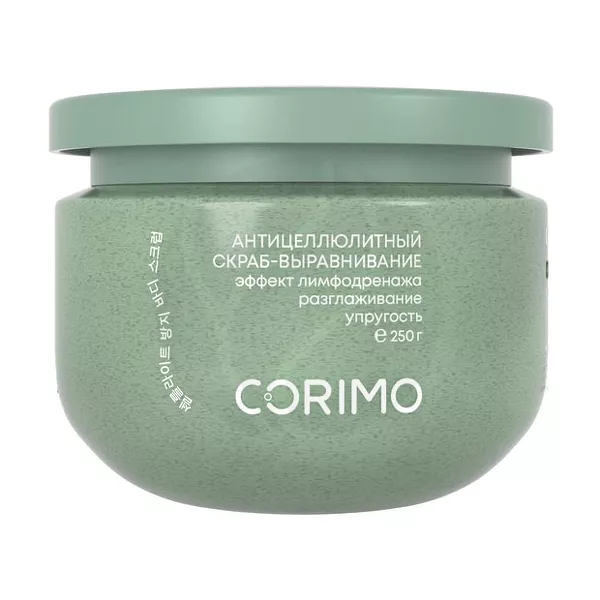 Изображение товара Corimo скраб-выравнивание антицеллюлитный для тела с маслом авокадо, 250г Изображение товара Corimo скраб-выравнивание антицеллюлитный для тела с маслом авокадо, 250г
