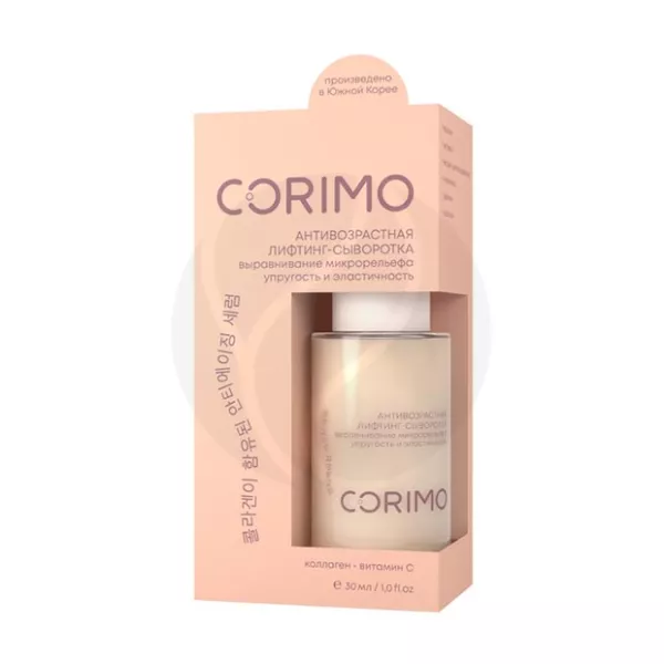 Изображение товара Corimo Антивозрастная лифтинг-сыворотка с коллагеном и витамином С 30мл