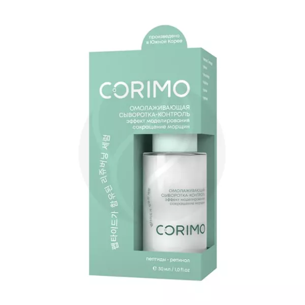 Изображение товара Corimo омолаживающая сыворотка с пептидами и ретинолом для лица 30 мл