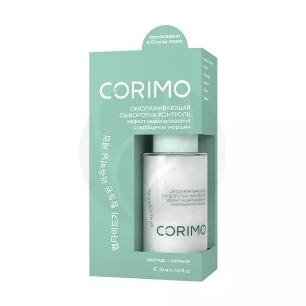Изображение товара Corimo сыворотка-контроль омолаживающая для кожи лица с пептидным комплексом и ретинолом, 30мл Изображение товара Corimo сыворотка-контроль омолаживающая для кожи лица с пептидным комплексом и ретинолом, 30мл