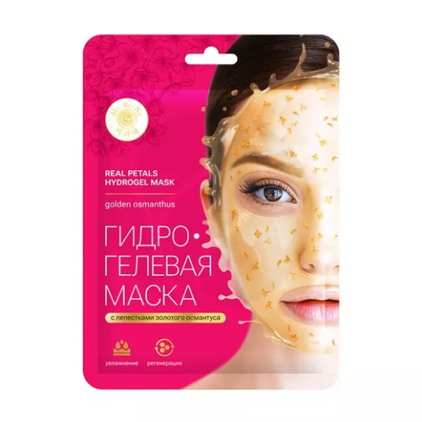 Изображение товара Mi-Ri-Ne маска для лица увлажняющая гидрогелевая с лепестками золотого османтуса, 30г Изображение товара Mi-Ri-Ne маска для лица увлажняющая гидрогелевая с лепестками золотого османтуса, 30г