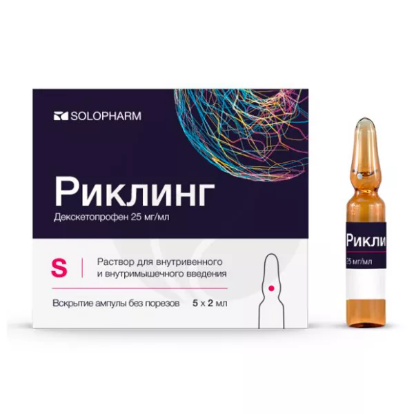 Изображение товара Риклинг раствор д/в/в и в/м введ.  25мг/мл, 2мл №5 Гротекс
