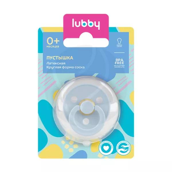 Изображение товара Пустышка Lubby латексная с круглым соском 0+ мес безопасная и удобная