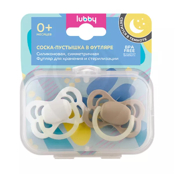 Изображение товара Lubby пустышка светящаяся силиконовая с симметричным соском + футляр (0+мес), 2шт
