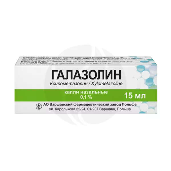 Галазолин капли назальные 0,1%, 15мл Польфарма