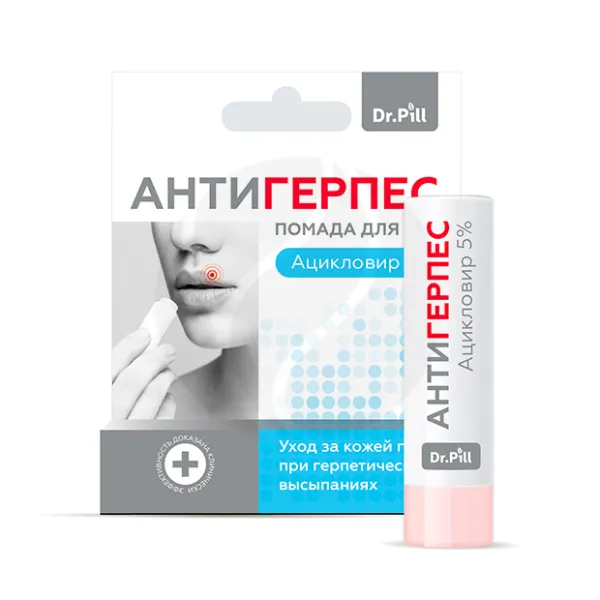 Изображение товара Гигиеническая помада для губ Антигерпес Dr.Pill 3 34г устраняет герпес и увлажняет