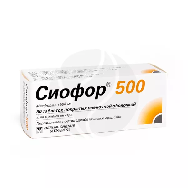 Изображение товара Сиофор 500 таблетки покрытые пленочной оболочкой 60 шт лечение диабета