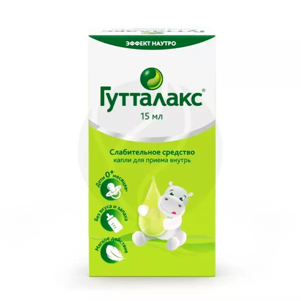 Гутталакс капли д/приема внутрь 7,5мг/мл, 15мл