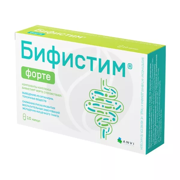 Изображение товара Бифистим Форте капсулы для улучшения пищеварения 10 шт