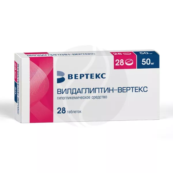 Изображение товара Вилдаглиптин-Вертекс таблетки 50мг, №28