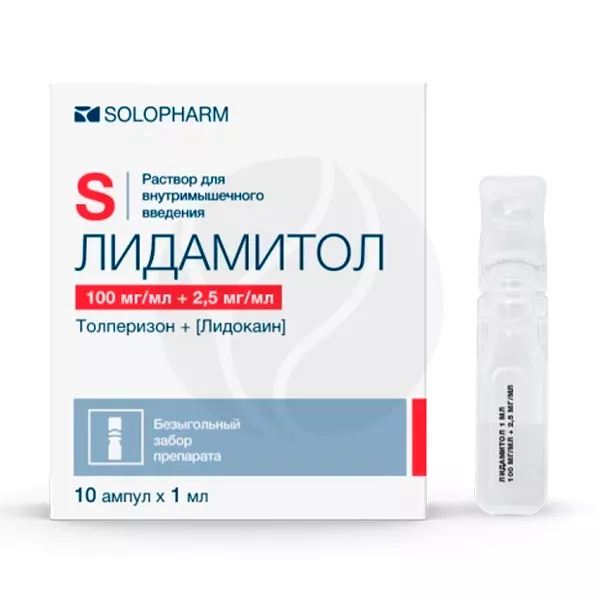 Изображение товара Лидамитол раствор д/в/м введ. 100мг+2,5мг/мл, 1мл №10