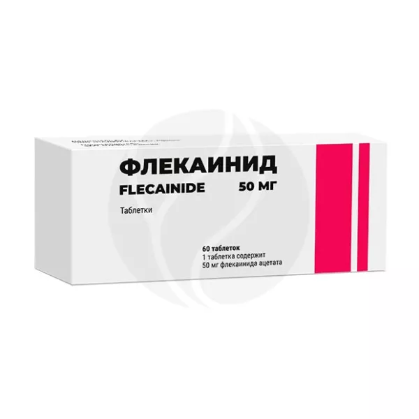 Флекаинид таблетки 50мг, №60
