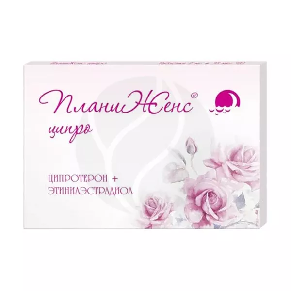 Изображение товара ПланИЖенс ципро таблетки покрытие 2мг+035мг №28 против акне и гирсутизма Изображение товара ПланИЖенс ципро таблетки покрытие 2мг+035мг №28 против акне и гирсутизма