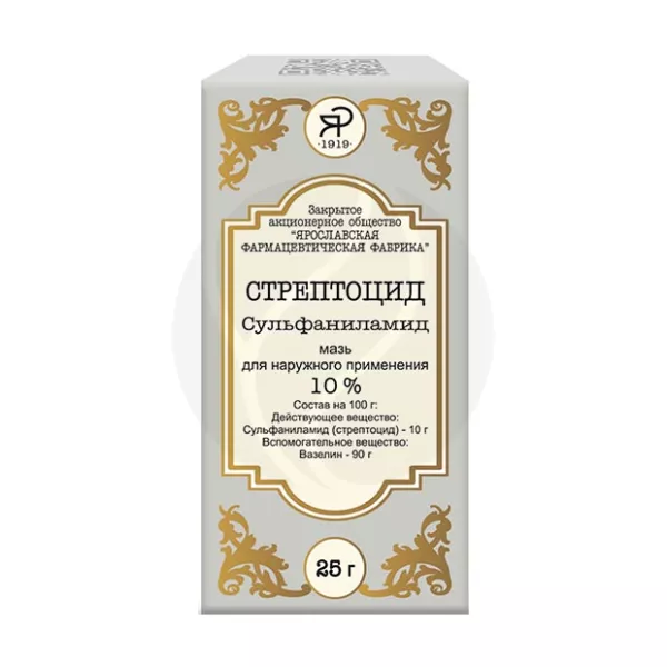 Изображение товара Стрептоцид мазь д/наружн. прим. 10%, 25г Ярославская ф.ф-ка Изображение товара Стрептоцид мазь д/наружн. прим. 10%, 25г Ярославская ф.ф-ка