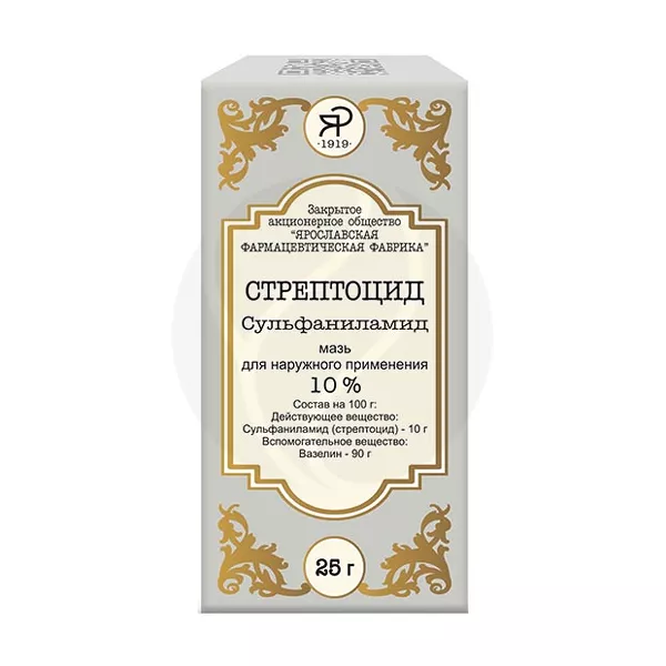 Изображение товара Стрептоцид мазь д/наружн. прим. 10%, 25г Ярославская ф.ф-ка Изображение товара Стрептоцид мазь д/наружн. прим. 10%, 25г Ярославская ф.ф-ка