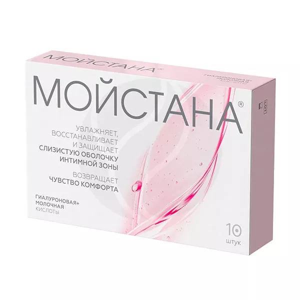 Изображение товара Вагинальные суппозитории Мойстана 10мг+5мг 10 шт увлажнение слизистой