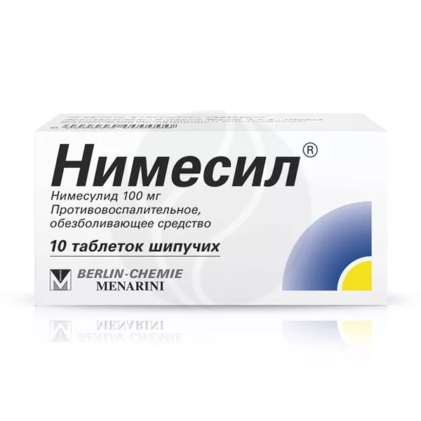 Изображение товара Нимесил таблетки шипучие 100 мг №10, быстрое облегчение боли и воспаления Изображение товара Нимесил таблетки шипучие 100 мг №10, быстрое облегчение боли и воспаления