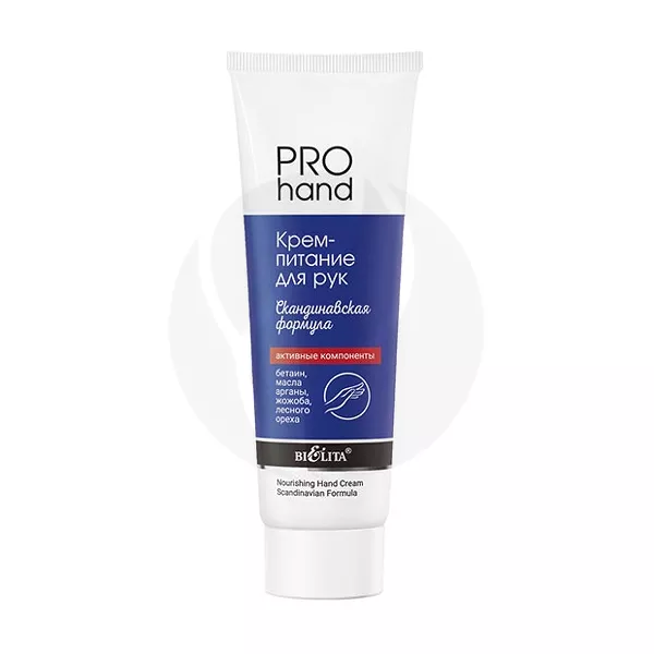 Изображение товара Крем для рук Питание Белита Pro с натуральными маслами 100 мл Изображение товара Крем для рук Питание Белита Pro с натуральными маслами 100 мл