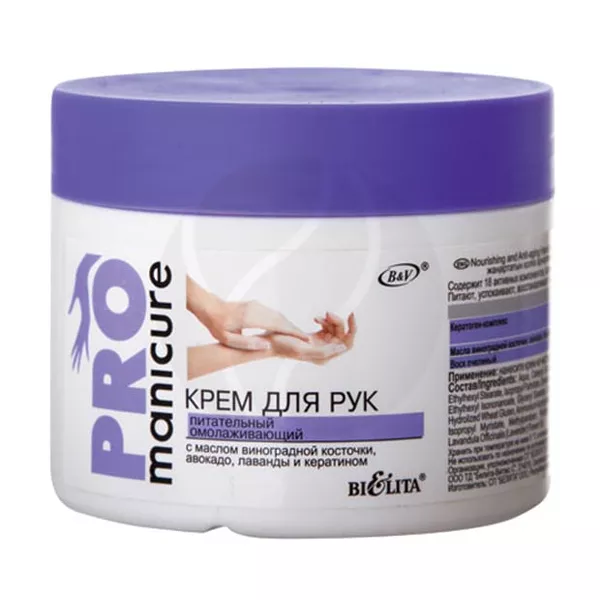 Изображение товара Белита Pro manicure крем для рук питательный омолаживающий, 300мл Изображение товара Белита Pro manicure крем для рук питательный омолаживающий, 300мл