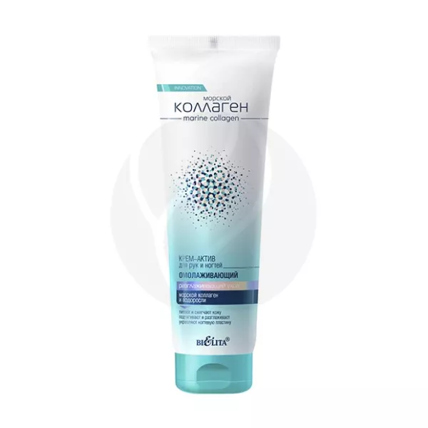 Изображение товара Белита Морской коллаген крем-актив для рук и ногтей 100мл омолаживающий уход