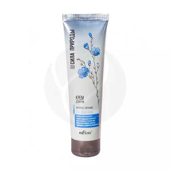Изображение товара Белита крем для рук Экспресс-питание с маслом льна, 100мл Изображение товара Белита крем для рук Экспресс-питание с маслом льна, 100мл