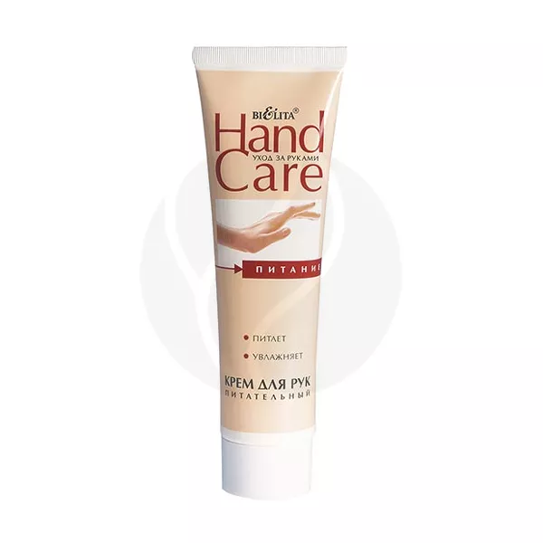 Изображение товара Питательный крем для рук Белита Hand Care 100мл - увлажнение и смягчение Изображение товара Питательный крем для рук Белита Hand Care 100мл - увлажнение и смягчение