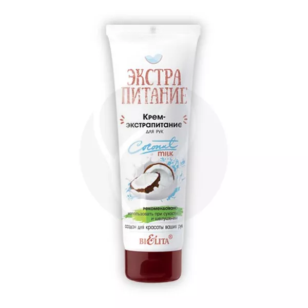 Изображение товара Белита Coconut Milk Крем-экстрапитание для рук 75мл интенсивное питание кожи рук Изображение товара Белита Coconut Milk Крем-экстрапитание для рук 75мл интенсивное питание кожи рук