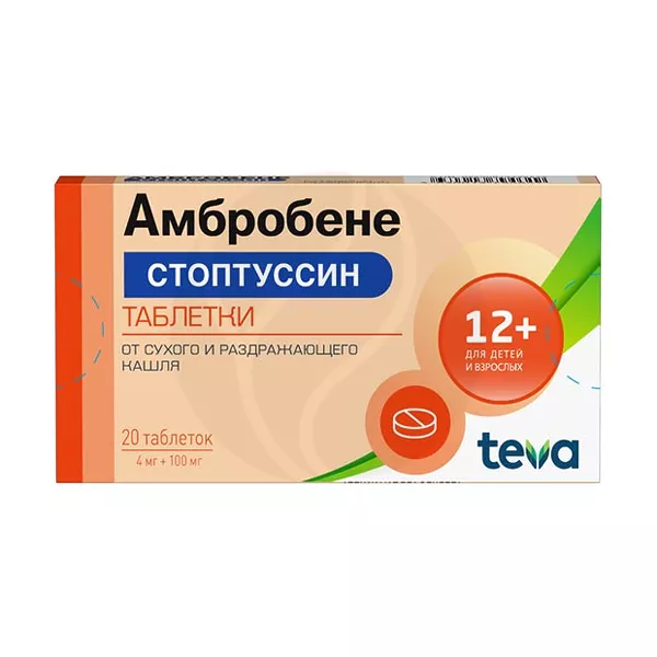 Изображение товара Амбробене Стоптуссин таблетки 4мг+100мг, 20 шт, противокашлевое средство Изображение товара Амбробене Стоптуссин таблетки 4мг+100мг, 20 шт, противокашлевое средство