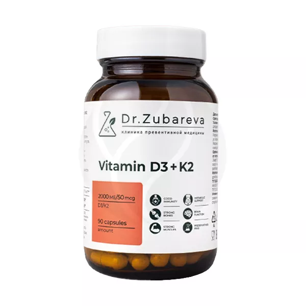 Изображение товара Витамин D3 2000 МЕ+K2 капсулы для иммунитета и костей 90 шт Изображение товара Витамин D3 2000 МЕ+K2 капсулы для иммунитета и костей 90 шт