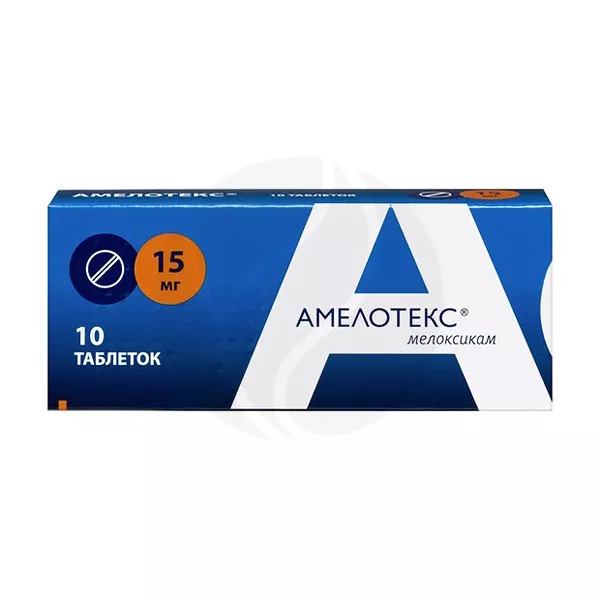 Изображение товара Амелотекс таблетки 15мг, №10 Изображение товара Амелотекс таблетки 15мг, №10