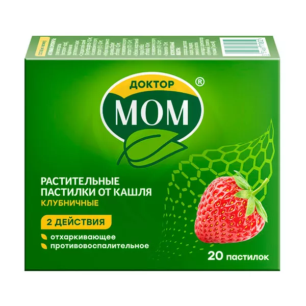 Изображение товара Доктор МОМ растительные пастилки от кашля со вкусом клубники, №20