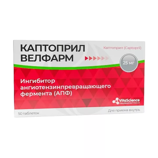 Изображение товара VitaScience Каптоприл Велфарм таблетки 25мг, №50 Изображение товара VitaScience Каптоприл Велфарм таблетки 25мг, №50