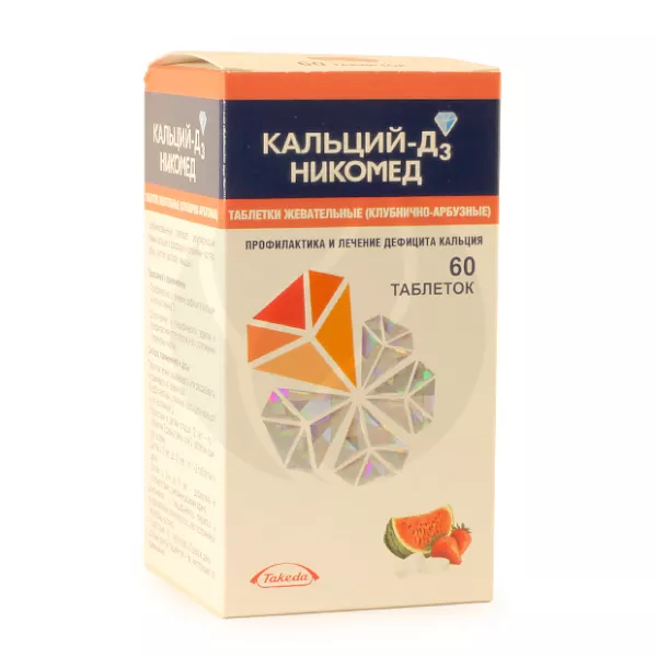 Изображение товара Кальций-Д3 Никомед таблетки жевательные арбуз/клубника 500мг+200МЕ, №60