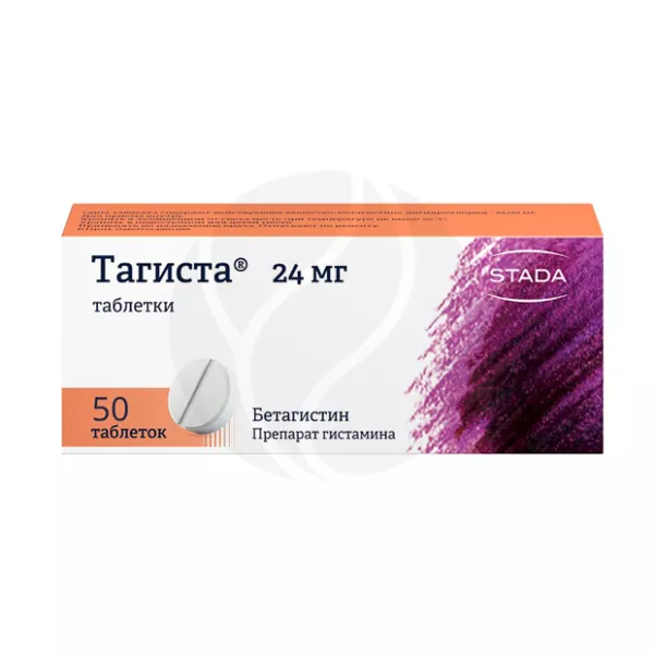 Изображение товара Тагиста таблетки 24мг, №50